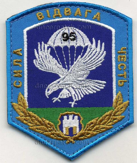 Шеврон 95 ОАЕМБР