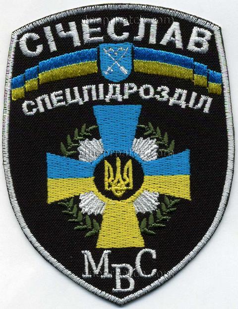 Шеврон Січеслав