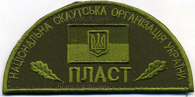 Шеврон Пласт