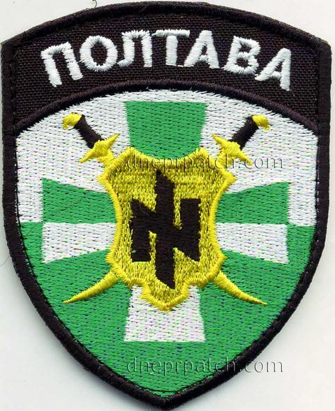 Шеврон Азов Полтава