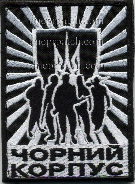 Шеврон Черний Корпус