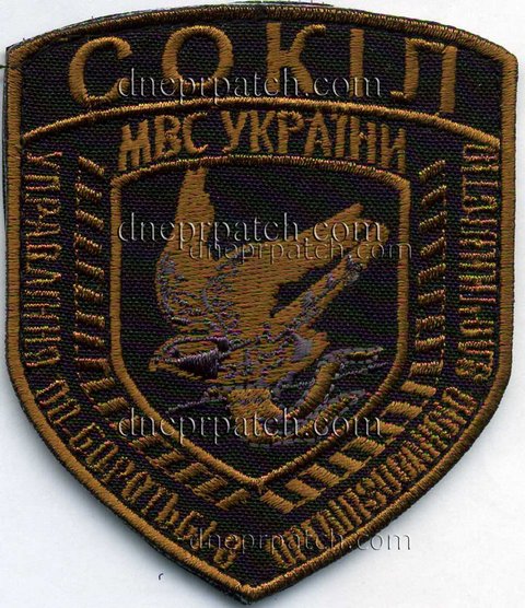 Шеврон Сокіл