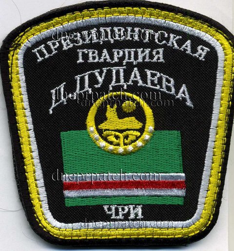 Нашивка Президенская Гвардия Д.Дудаева