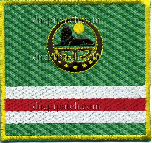Нашивка Чеченська Республіка Ічкерія (с гербом)