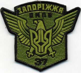 Шеврон 37 ОМПБ