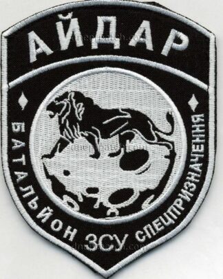 Шеврон Айдар