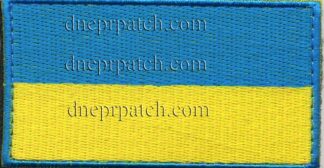 Нашивка Прапор України 90*50