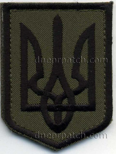 Нашивка Герб України