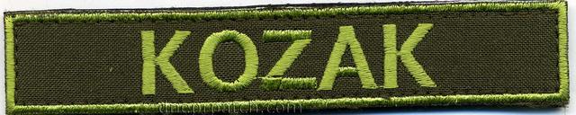 Нагрудная нашивка Коzak