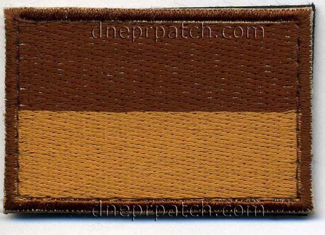 Нашивка Прапор України  (TAN)