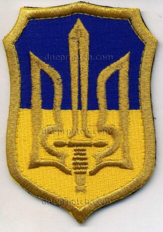 Шеврон Тризуб