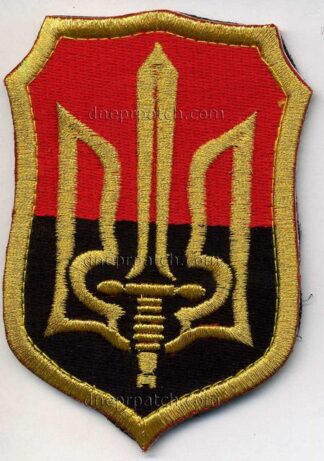 Шеврон Тризуб