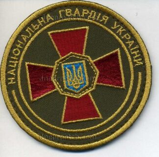 Шеврон НГУ