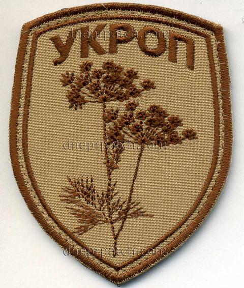 Шеврон Укроп