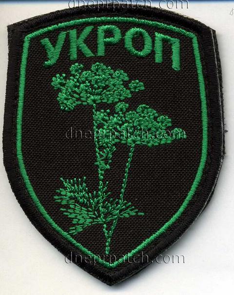 Шеврон Укроп