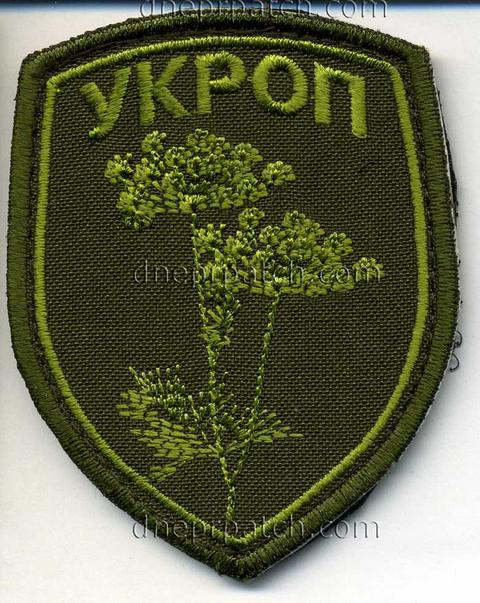 Шеврон Укроп