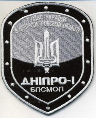 Шеврон ДНІПРО-1