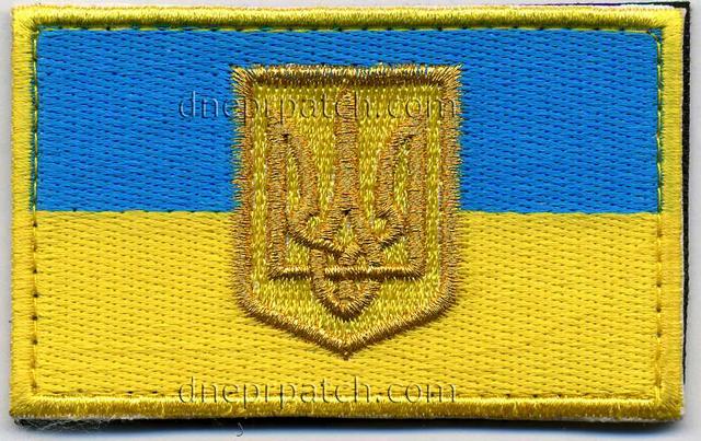 Нашивка Прапор України з гербом  (золото)