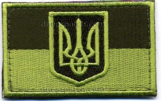 Нашивка Прапор України з гербом 80*50