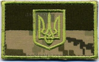 Нашивка Прапор України з гербом 80*50