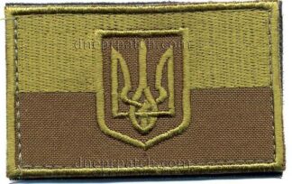 Нашивка Прапор України з гербом (олива)