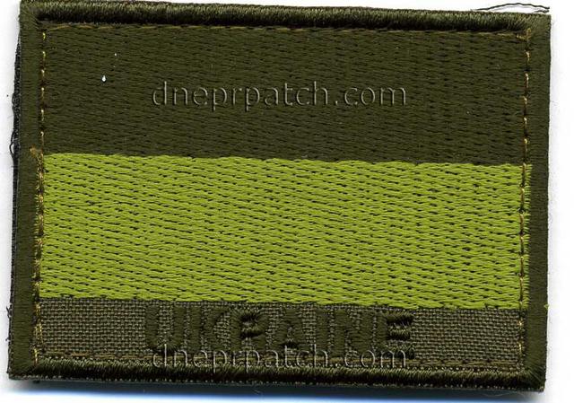 Нашивка Прапор України з UKRAINE  (олива)