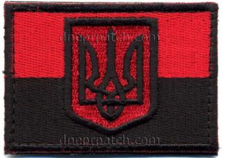 Нашивка Прапор України з гербом 60*40