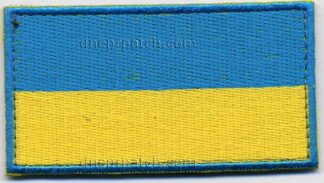 Нашивка Прапор України 80*50