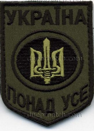 Нашивка Україна понад усе