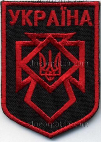 Нашивка Україна