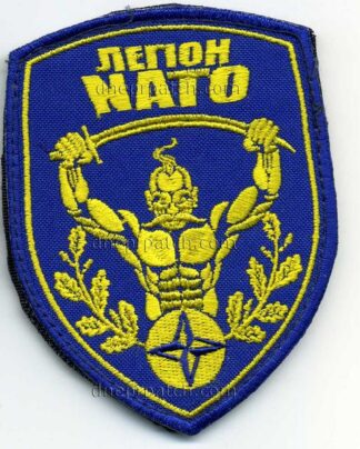 Шеврон NATO-LEGION