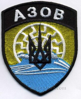 Шеврон АЗОВ