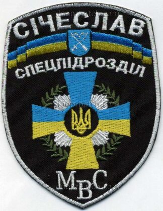 Шеврон Січеслав