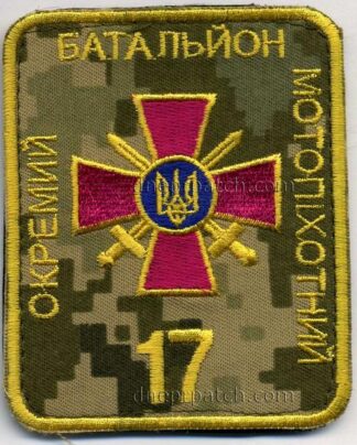 Шеврон 17 ОМПБ