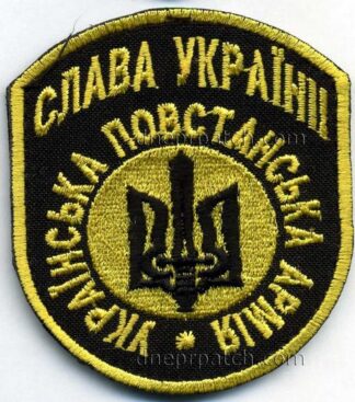 Нашивка Слава Україні!  УПА