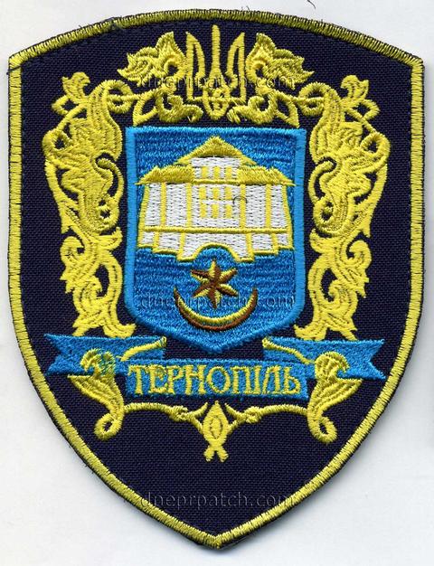 Шеврон Тернопіль