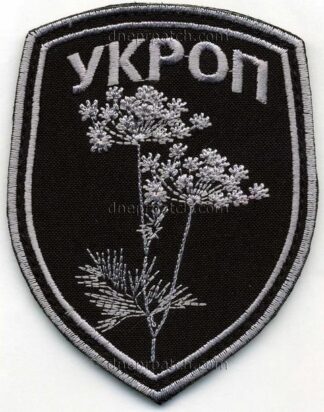 Шеврон Укроп
