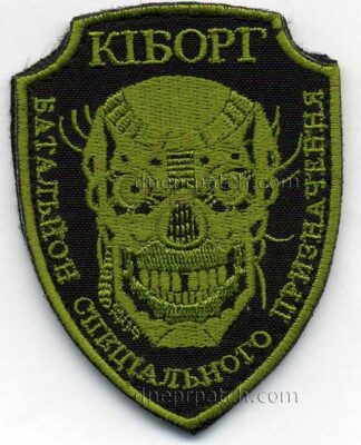 Шеврон Киборг