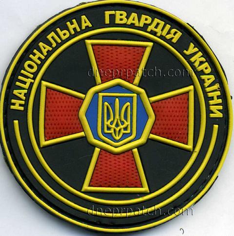 НГУ