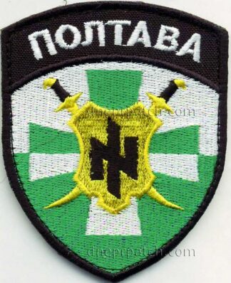 Шеврон Азов Полтава