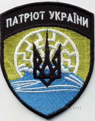 Шеврон Азов Патріот України