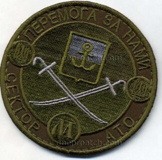Шеврон Сектор М