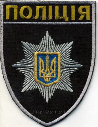 Національна Поліція