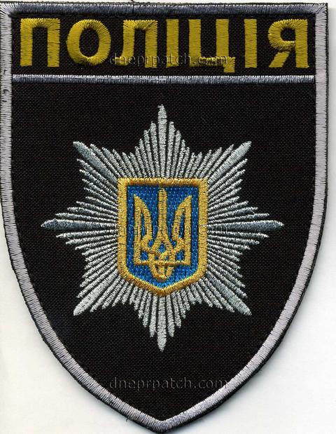 Національна Поліція