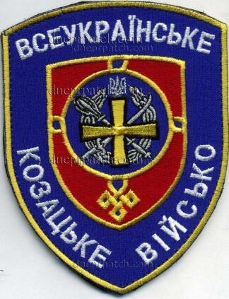 Українське козацтво