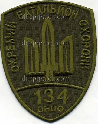 Шеврон 134 обоо