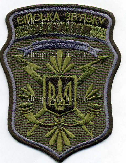 Шеврон "Війська зв'язку України"
