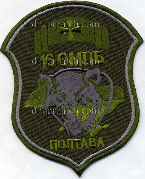 Шеврон 16 ОМПБ Полтава (олива)