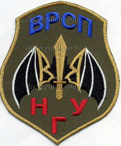 Шеврон ВРСП НГУ