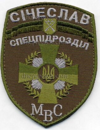 Шеврон Січеслав
